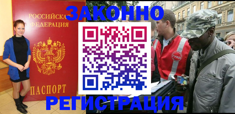 найти адрес прописки в Калининске