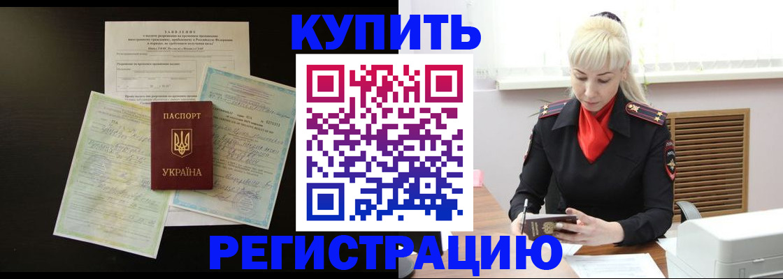 найти адрес прописки в Калининске
