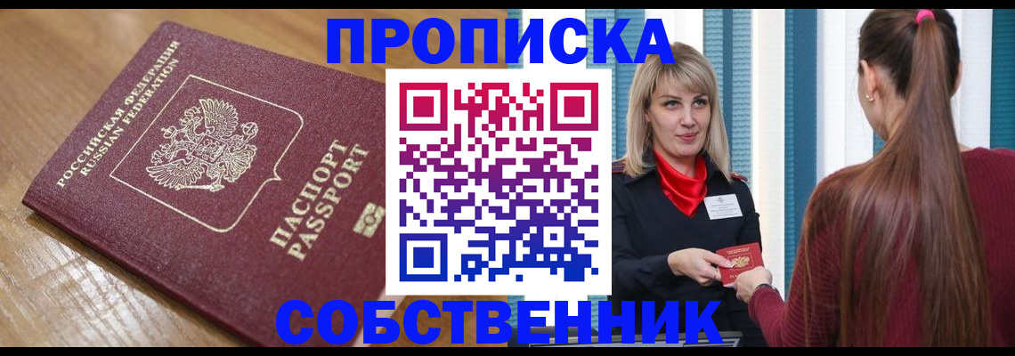 форма 3 в Калининске